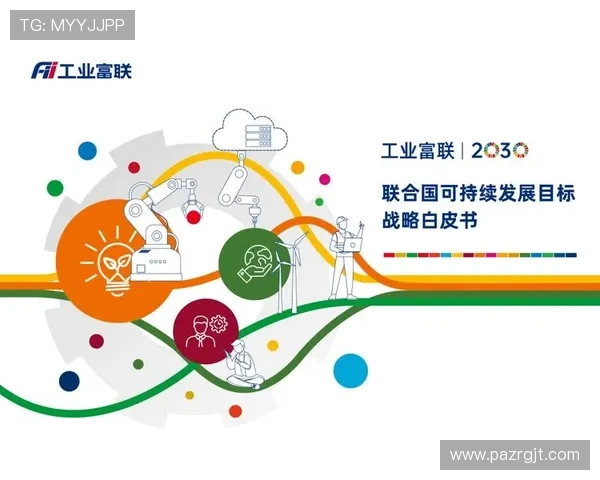 PA集团官网：关注PA集团社会责任与可持续发展战略的权威信息源