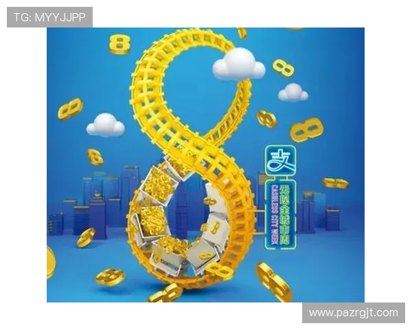 亚游国际PA安全支付保障：多种支付方式保障用户资金安全