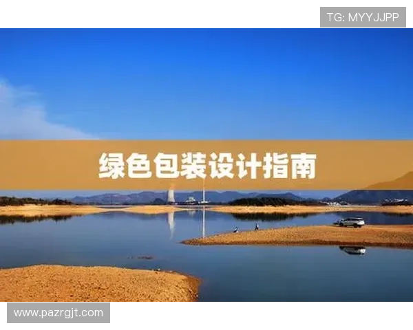 凯发K8国际站：如何利用新手礼包和促销活动快速提升游戏体验与盈利机会