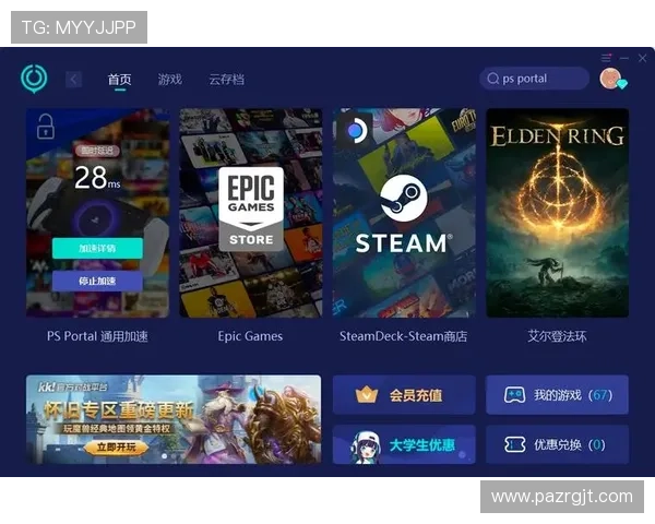 凯发在线登录网址最新入口地址，确保用户顺畅无忧的游戏体验