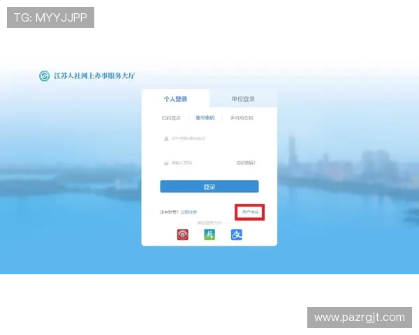 凯发登录入口手机版:用户注册与账号管理全流程解析 凯发登录入口手机版:用户注册与账号管理全流程解析