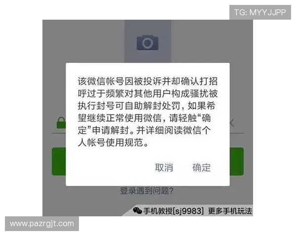 凯发首页地址如何通过微信登录提升账户安全性的方法 凯发首页地址如何通过微信登录提升账户安全性的方法