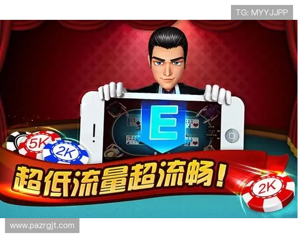 凯发港式梭哈：港式梭哈游戏中的常见错误与避免策略详解