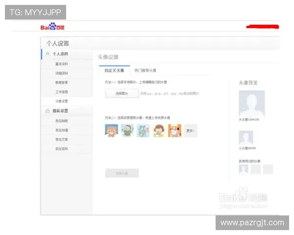 凯发体育注册账号查询系统的最新版本更新内容与优化措施 凯发体育注册账号查询系统的最新版本更新内容与优化措施