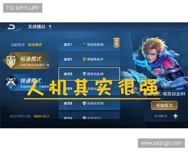 红牛娱乐ag视讯如何提升游戏胜率实用技巧全解析