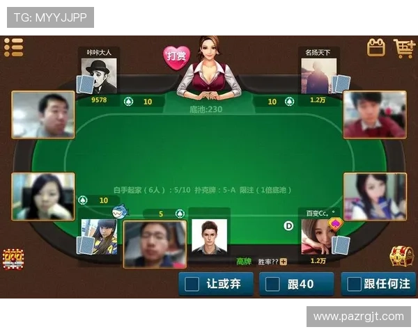 多平台支持的天天棋牌app下载安装，满足不同设备用户需求