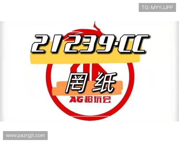 如何确保ag真人招全站登录账号的安全性与稳定性