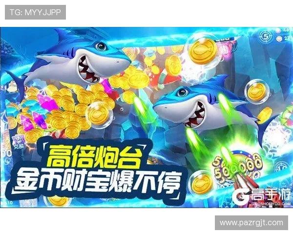 掌握PA捕鱼游戏技巧提升你的捕鱼效率享受畅快捕鱼的极致体验