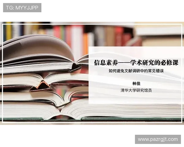 深入了解ag登录网会员注册的注意事项，避免常见错误保证顺利注册