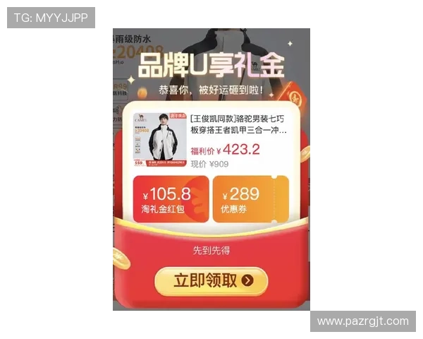 ag凯发国际最新优惠活动汇总，丰富奖励助力玩家轻松赢取大奖