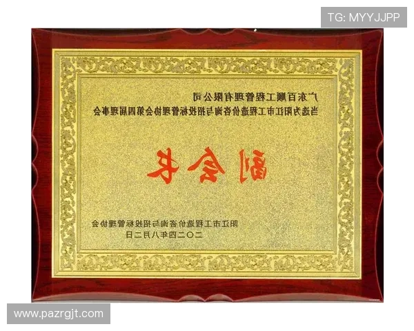 凯发天生赢家·一触即发：开启属于你的辉煌人生新篇章