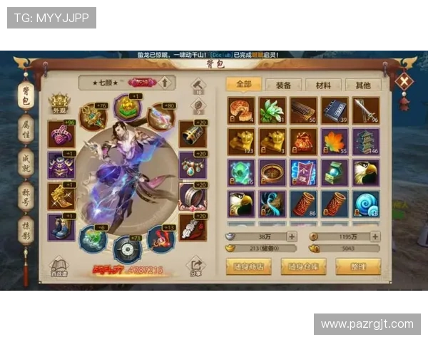 ag和记娱乐：提升游戏体验的实用技巧与玩家必知攻略