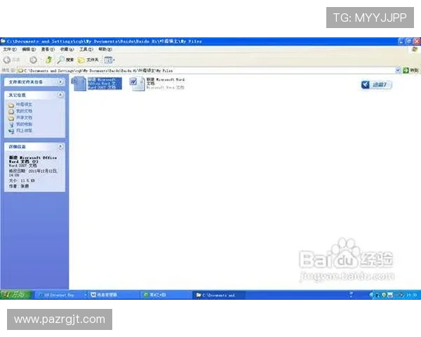 AG凯发下载过程中遇到问题怎么办？全面解决方案助你顺利完成游戏下载