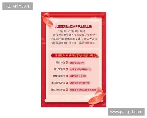 k8凯发国际官方平台最新优惠活动详细介绍让你享受更多福利