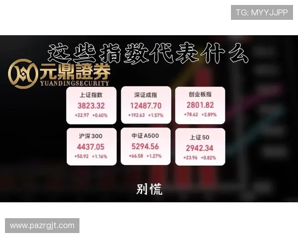 ag旗舰厅是否靠谱：用户在选择平台时应考虑的关键安全指标