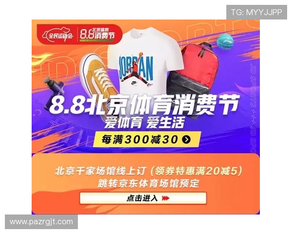 凯发IM体育优惠活动与彩金福利最新资讯与领取攻略