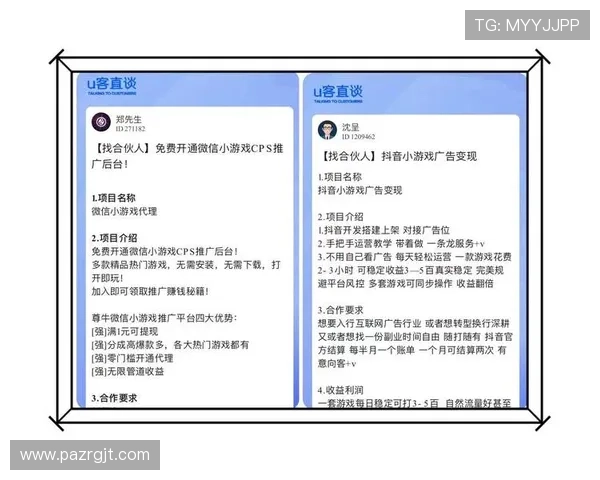 PP电子娱乐官网正规平台保障玩家资金安全，快速提现流程让你无忧畅玩游戏