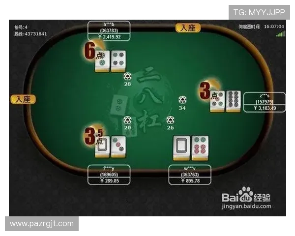 二八杠玩法大全新手快速入门，掌握基本规则与常用技巧