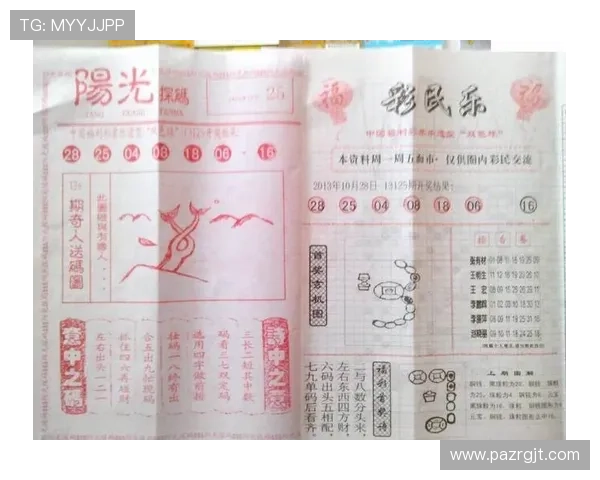 17500乐彩论坛首页最新资讯与玩法攻略全面解析助你轻松赢取大奖