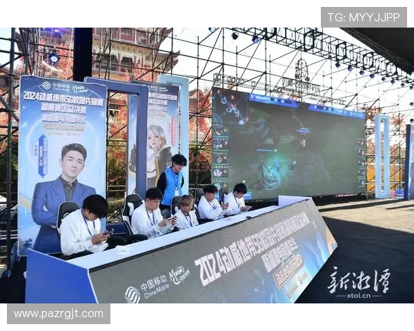 5g电子竞技俱乐部如何利用高速网络提升比赛体验与观众互动