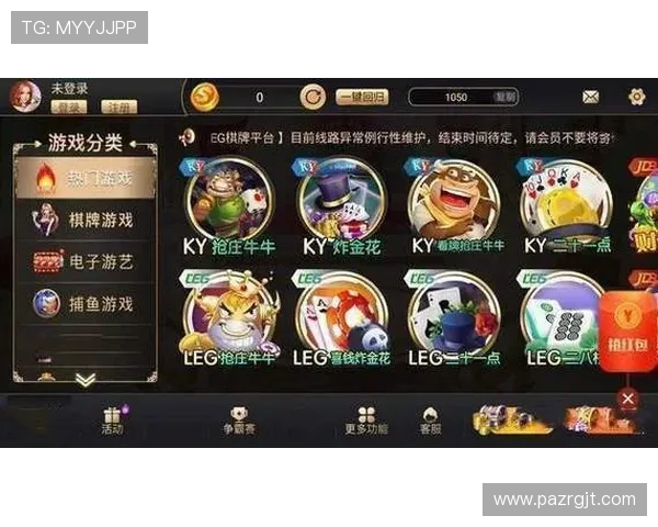 凯发开元棋牌最新玩法介绍助你轻松赢取丰厚奖励体验多样化的游戏模式提升你的娱乐体验