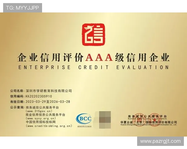 凯发真人版会员注册后如何进行实名认证提升账号信誉度