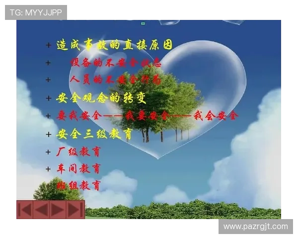 全面解析PA娱乐的安全保障措施确保玩家账号信息安全无忧 全面解析PA娱乐的安全保障措施确保玩家账号信息安全无忧