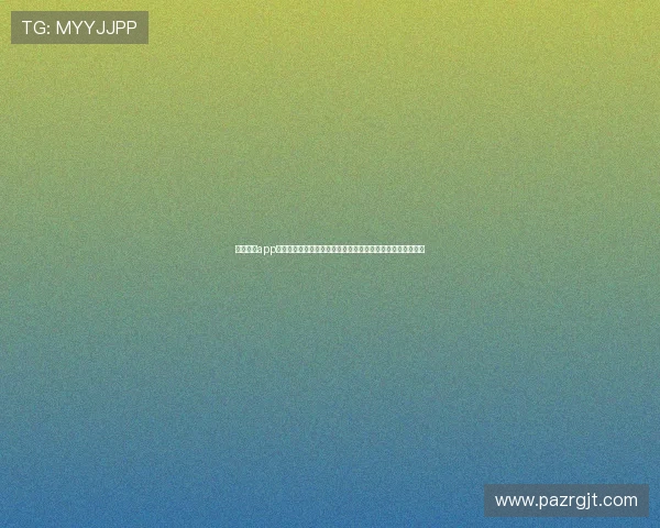 瓦力娱乐app下载官方最新版免费下载，畅享丰富游戏内容与最新优惠活动