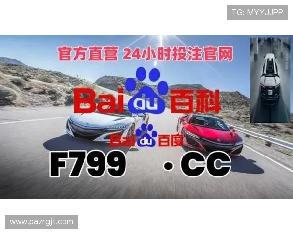 凯发旗舰厅网站地址2024年最新官方入口,确保用户安全畅玩体验 凯发旗舰厅网站地址2024年最新官方入口,确保用户安全畅玩体验