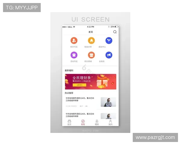 凯发集团客户端免费下载，最新版本上线，优化游戏体验提升用户满意度