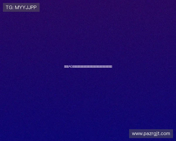 如何在AG注册体育平台上进行高效投注,提升您的赢利概率和娱乐体验 如何在AG注册体育平台上进行高效投注,提升您的赢利概率和娱乐体验