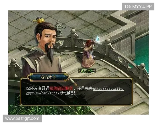 如何快速找到AG恒峰官方地址，保障您的账号安全与游戏顺利进行