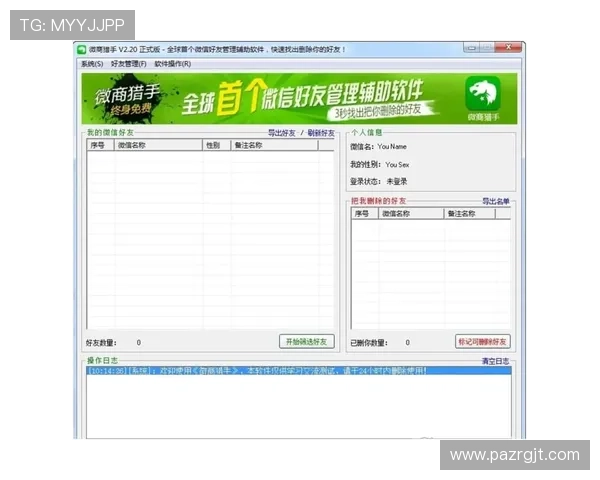 提升AG女优厅全站登录成功率的实用技巧与常见问题解决方案