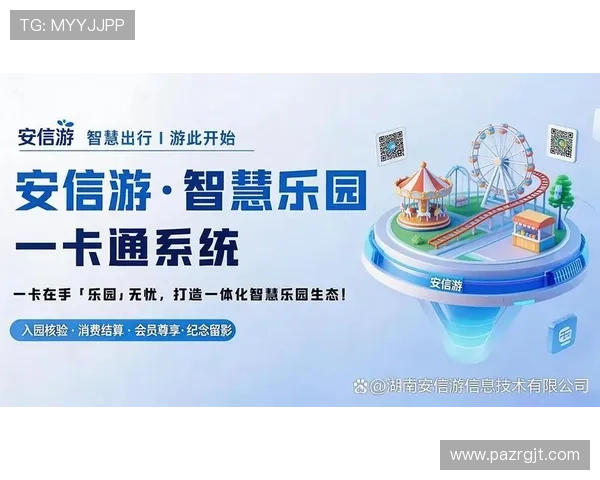 最新消息：AG游乐城会员登录系统优化上线，开启安全稳定的娱乐新篇章