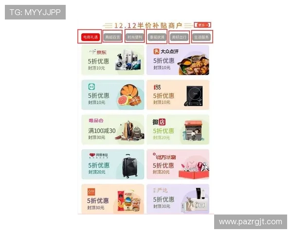ag8国际亚游集团最新优惠活动详情及领取方法全攻略