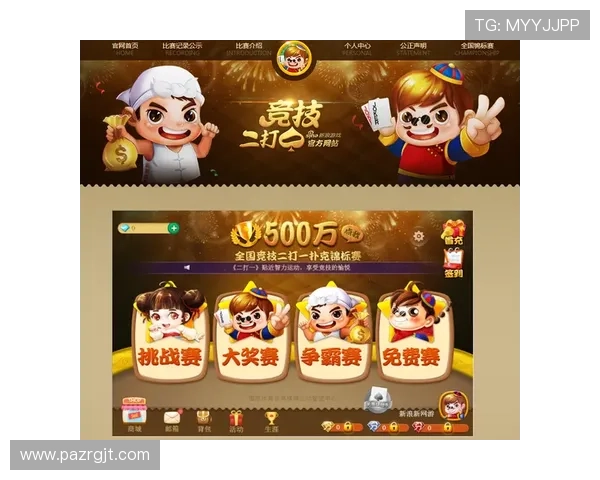 365真人在线平台打造安全可靠的真人娱乐环境满足玩家多样化的游戏需求