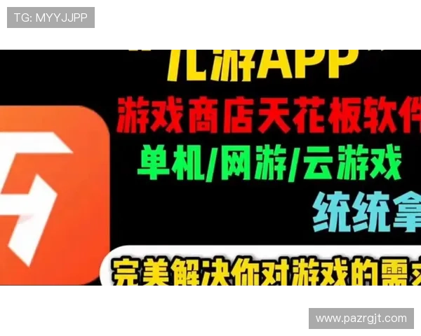 九游真人app官方下载安卓官方最新版，丰富多样的真人娱乐内容随时随地尽享精彩