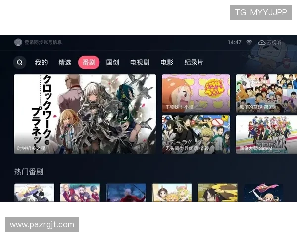 真人版b站：如何在B站找到优质的真人影视资源与观影体验提升技巧