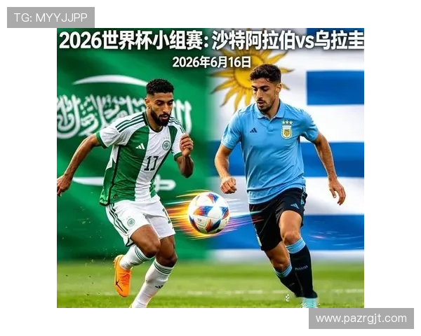 世界杯沙特乌拉圭比赛赛程安排及比赛时间详细介绍 世界杯沙特乌拉圭比赛赛程安排及比赛时间详细介绍